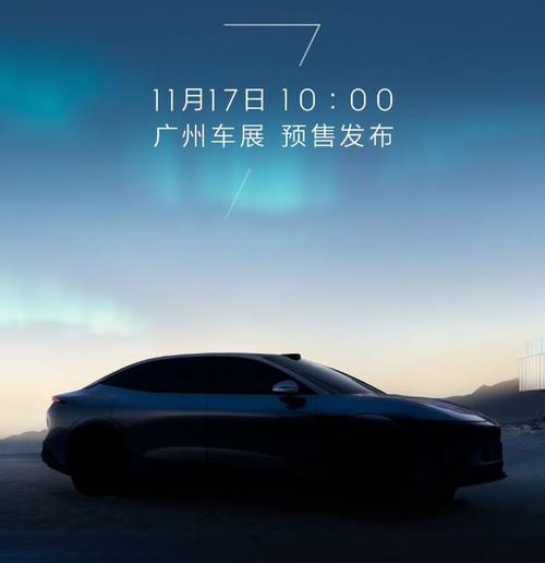 成都龙泉驿区福扬建企业管理咨询极氪汽车发布智能汽车全域AI，比亚迪的未来服务提升用户体验